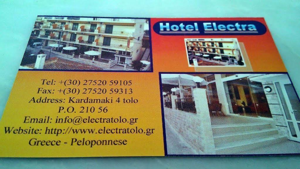 Hotel Electra Tolo Center Esterno foto